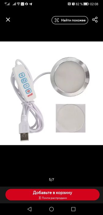 Led kit 001/3д друк/конструктор лед   Bambu  для друку.е опт