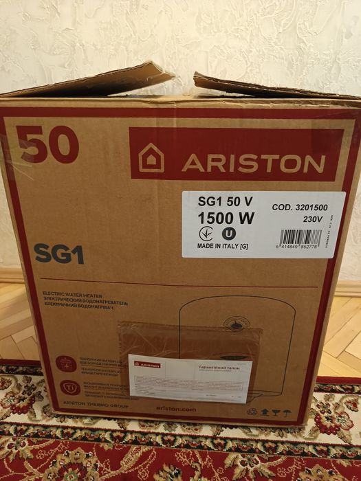 Продаю водонагрівач (бойлер). Ariston