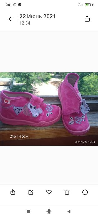 обувь для мальчика и девочки