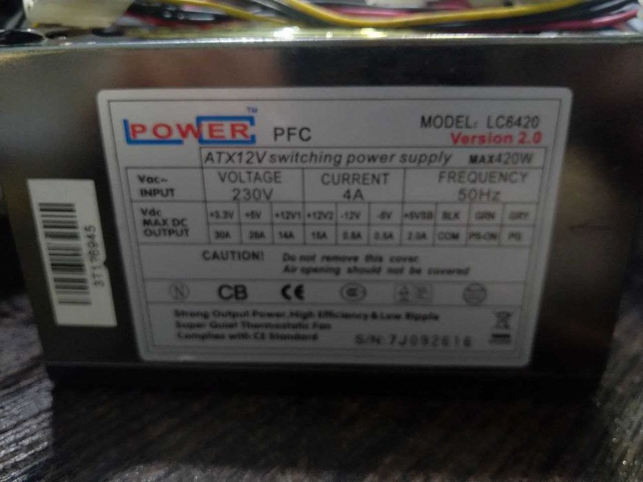 Блок живлення LC-Power 420W LC6420 (v1.3), з Німеччини