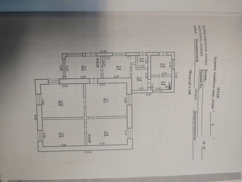 Дом вул Бучми 21!