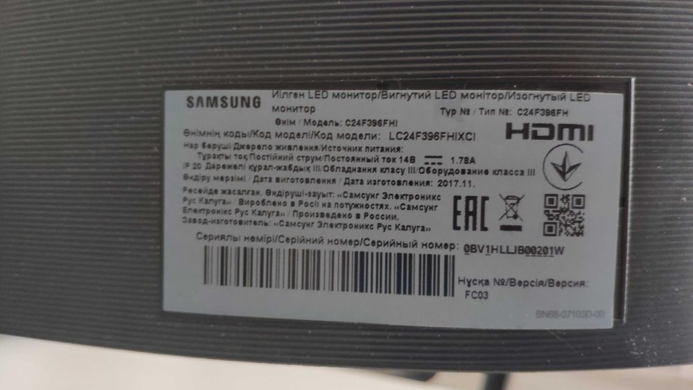 Монітор Samsung FullHD 60Гц Curved