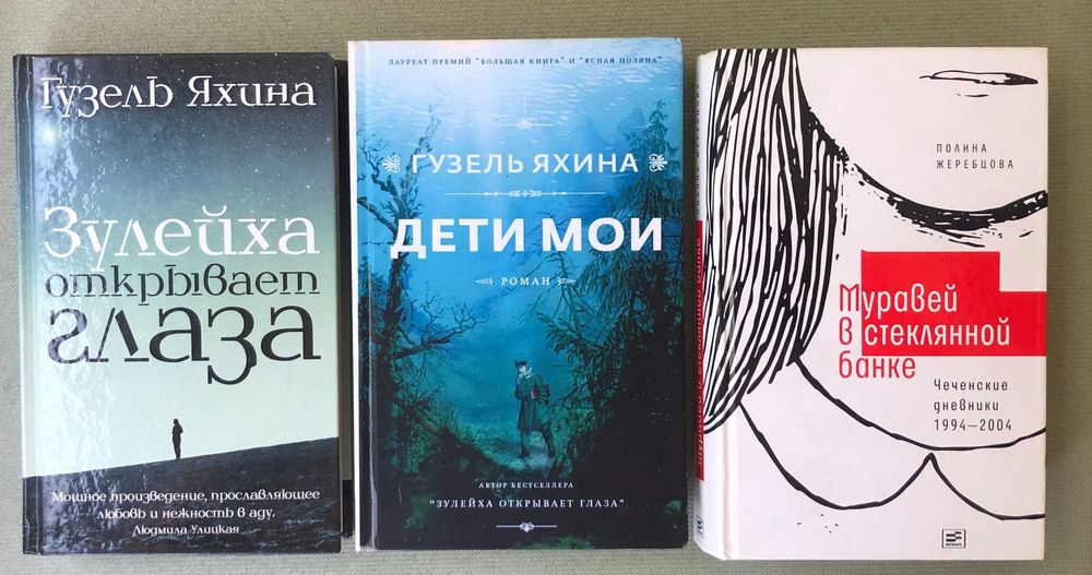 Комплект художніх книг