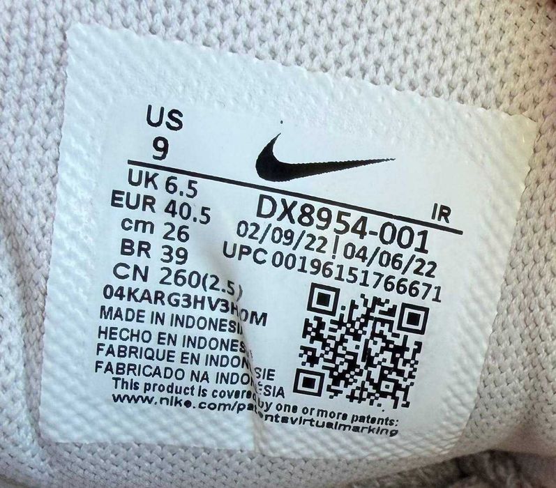 Кроссовки Nike Air Max Plus 95 tn + для тренировок