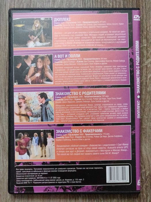 DVD video Любимые фильмы в разных тематических подборках.