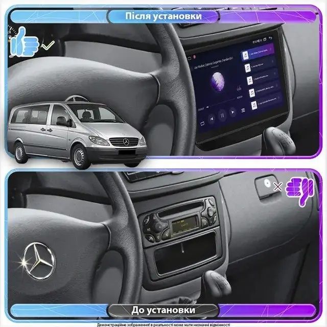 Магнітола Mercedes vito 2004-2012 carplay android auto 2/32 Віто