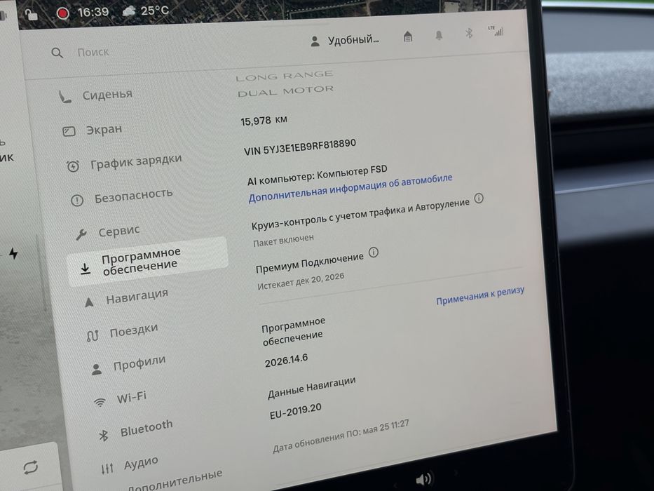 Tesla Model 3 2024 VIN 5YJ3E1EB9RF818890 фото оголошення 7 з 8