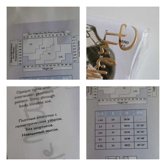 плотные черные колготки philippe matignon carre оригинал новые р. 4 l