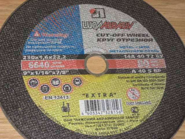 Відрізний круг 230 х 1,6 х 22 метал + нерж. сталь, новий