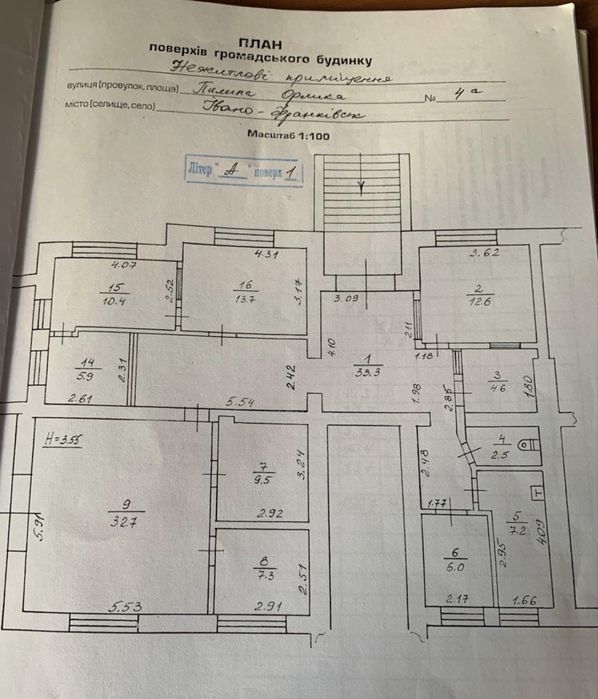 Чудове приміщення в центрі. Біля стометрівки.