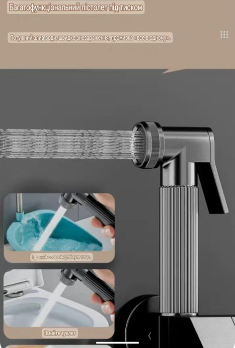 Душова система піаніно з лед дисплеєм