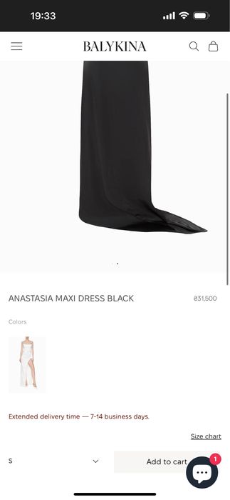Плаття Balykina Anastasia Maxi Dress сукня платье
