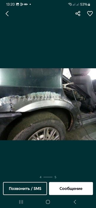 Сварка авто, Сварочные работы, Авто Сварка, Любые сложности Сварки.