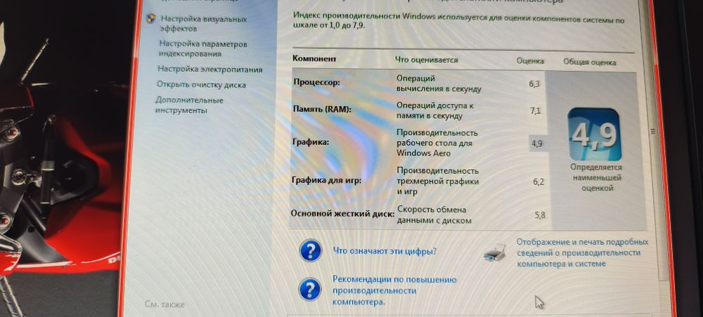 Продам игровой компьютер