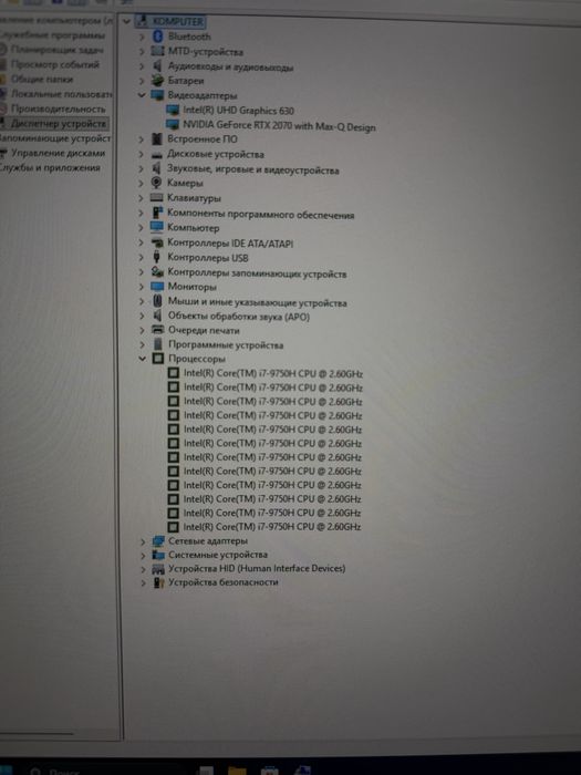 Игровой ноутбук 17 дюймов Msi nvidia 8гб. 2070max-q intel i7