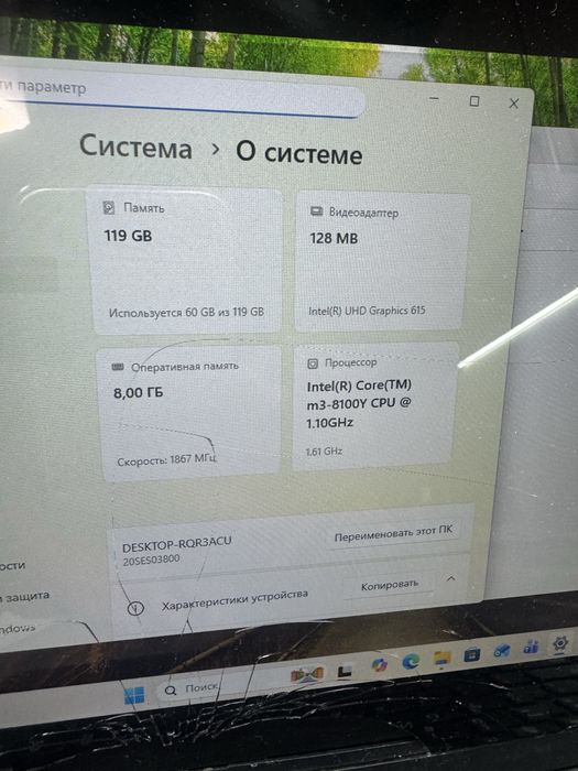 Ноутбук Lenovo ThinkPad Yoga 11e G6 - 11,6"/M3-8100Y/8gb/128gb ssd