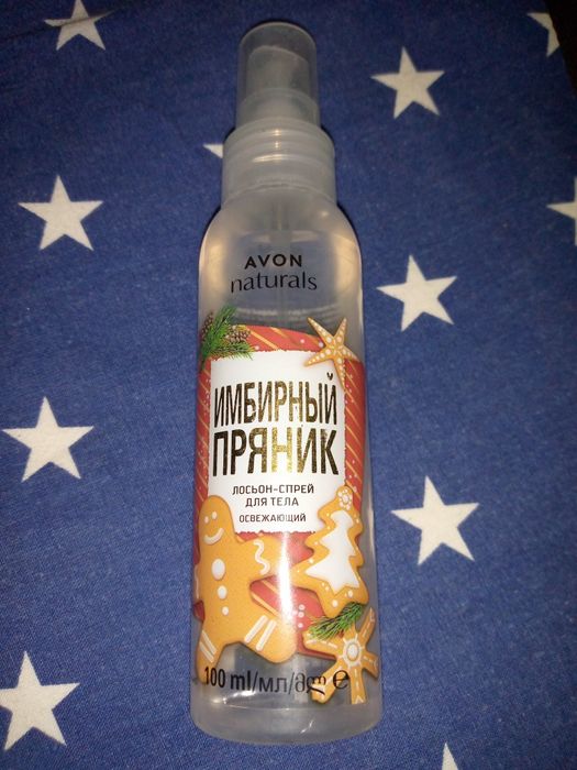 Лосьон-спрей для тела