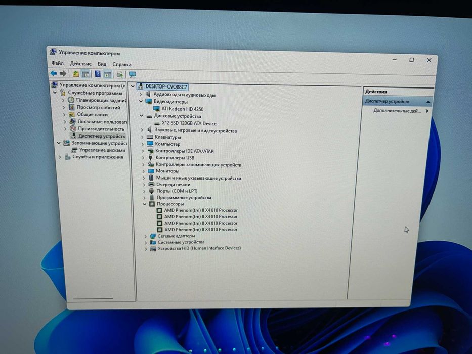 ПК AMD Phenom 4 core / 16Gb DDR3 / 120Gb SSD / Radeon HD4250