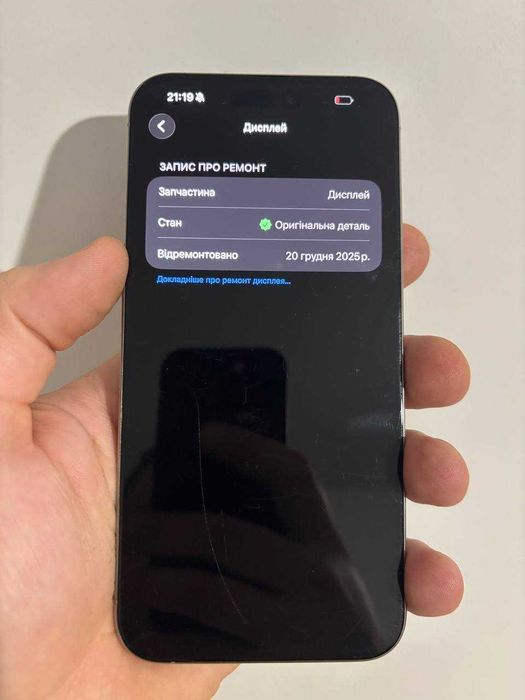 iPhone 15 Pro Max 256 Gb Natural Titanium Neverlock хороший стан