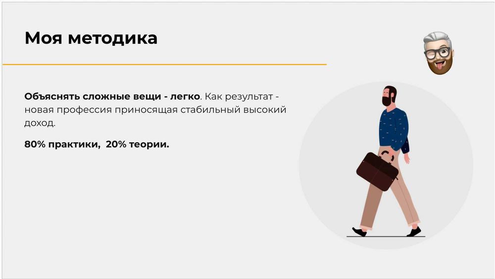 Репетитор программирования Python, JS, React с нуля до профессионала