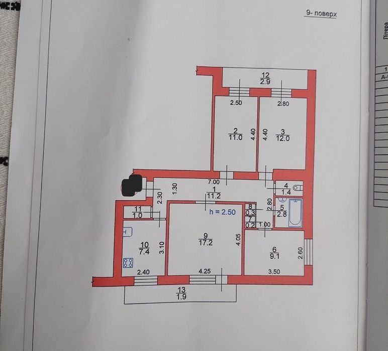 Продаж чотирьохкімнатної квартири.