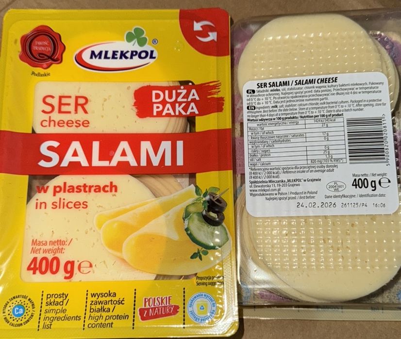 Масло лаціаті, масло млечна долина гурт