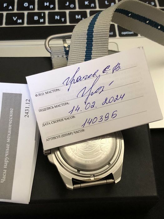 Годинник Восток Амфибия часы