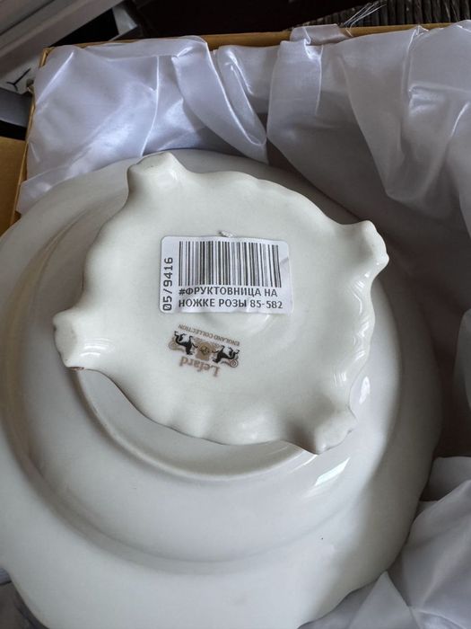 Фруктовниця на підставці