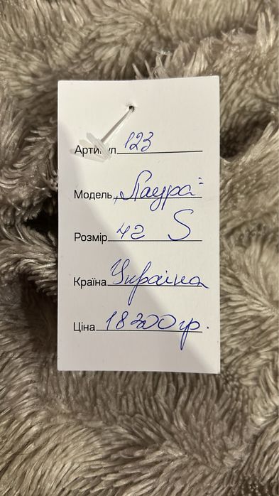 Випускна сукня Лаура