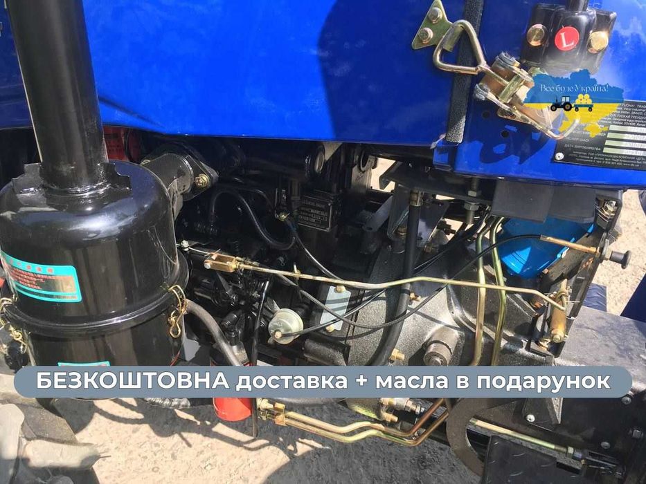 Мінітрактор XINGTAI XT 244 THL Повний привід Доставка безкоштовна