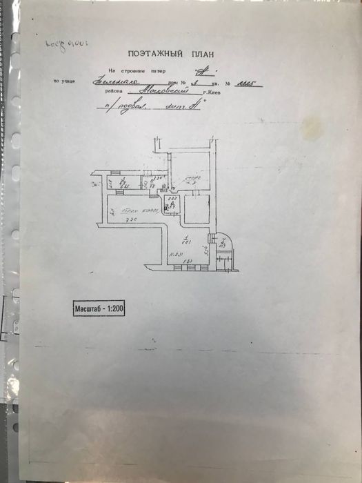 Аренда помещения (фасад палац украина) под магазин кафе прочее. ТОРГ