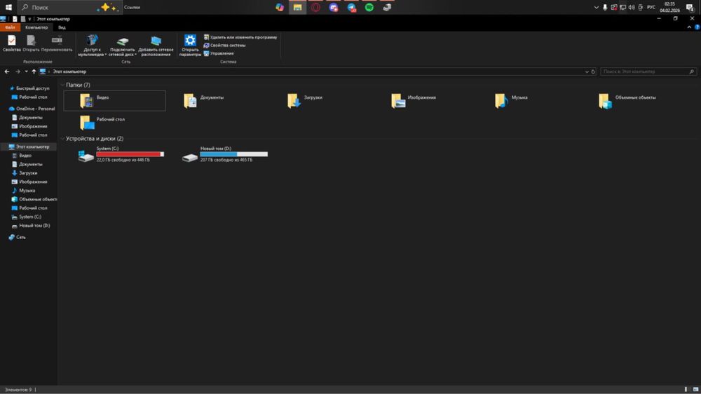 Игровой ПК i3-10105F / GTX 1060 3GB / 16GB RAM