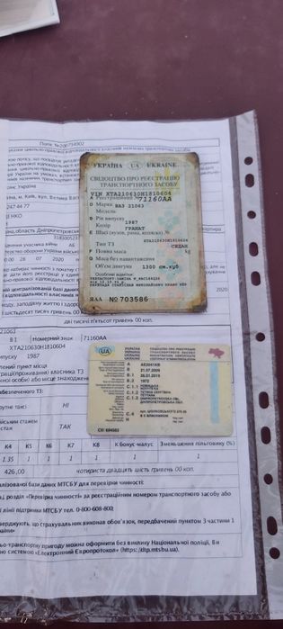 Продам Ваз 2106.