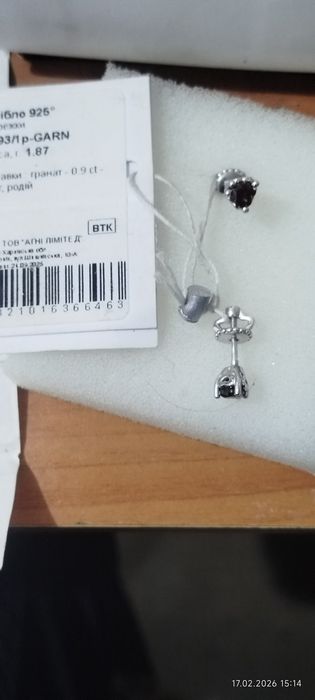 Продам сережки с натуральным камнем.