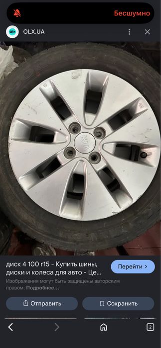 Металевий Диски r 15 4x100 Еt40
