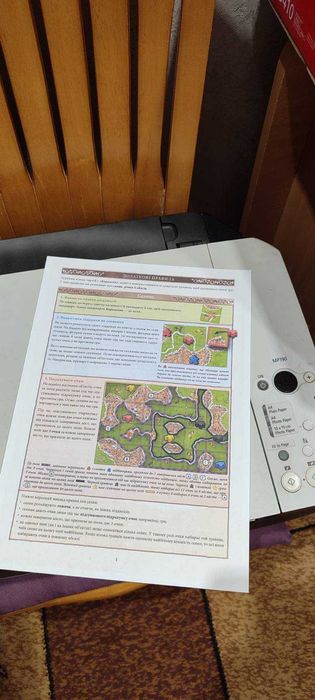 Принтер / БФП Canon MP190