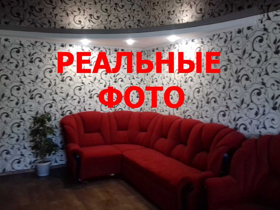 Звоните Viber, WhatsApp, TG! Посуточно и почасово - 500 грн