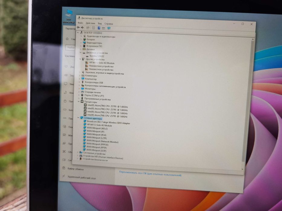Планшет на Windows 10 HP ElitePad 1000 G2 4/128