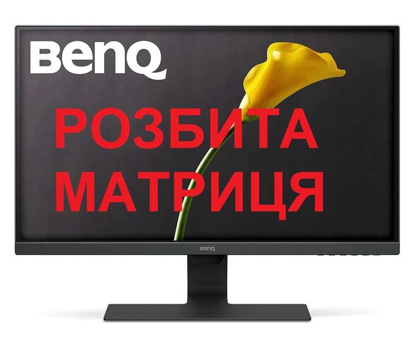 benq gw2780 - купить компьютеры и комплектующие - Цена на OLX.ua