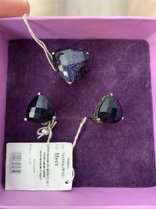 Распродажа колец с натуральными камнями