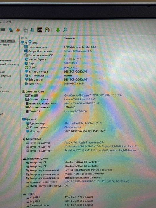 Ноутбук 2025 року Lenovo ThinkBook 14 G3 ACL/Ryzen 7 5700u/16GB/512GB