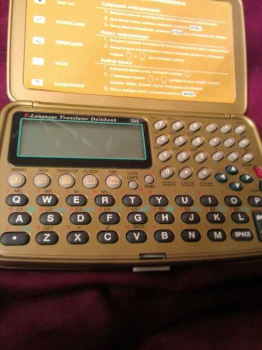 Карманный электронный переводчик (8 языков) "Кessel", новый в уп.