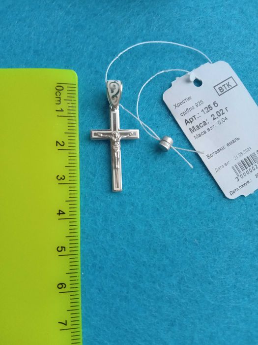 Серебряный крестик с эмалью Спаси и сохрани срібний хрестик біла чорна