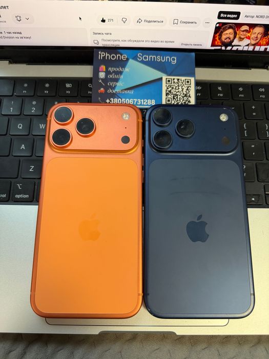 iPhone 17 Pro Max 256GB Neverlock 2сім фізичних TRADEIN 17Про Макс 256гб Гарантія до 2027
