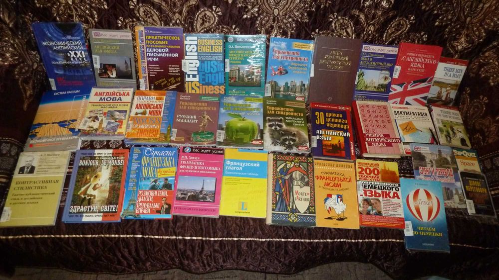 Учебники по английскому, испанскому, французск. языкам, химии_Комплект