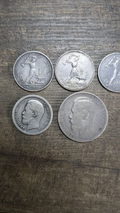 Rubel Kopiejki Srebrne Monety Car Mikołaj Kowal