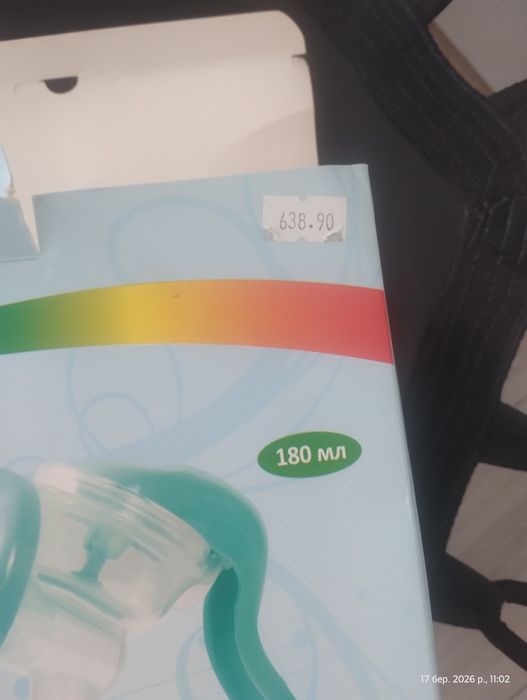 Продам молоковідсмоктувач