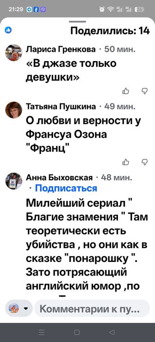 Парковая 4-х ком + 1 ком..1 дом от моря 1 эт.