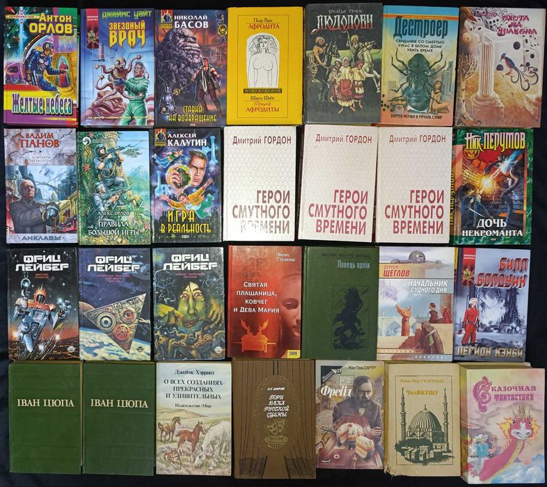 Можливий продаж за розрахунку до 100 гривень за 1 книгу частина №43,11