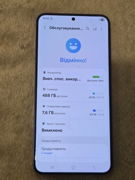 Samsung Galaxy S25 plus 12 /512